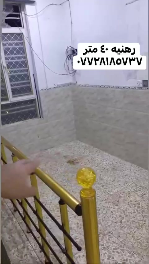٤٠م • جديد • الدولعي