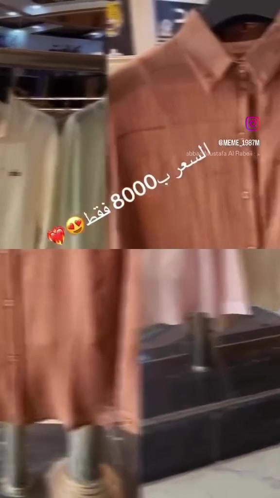 خليج دائما متميزة ويانة👗
الاناقة التي تستحقينها مع ازياء ميمي👒 
القياس: من 40 إلى 46
السعر8:000
للاستفسار :***********
يوجد توصيل داخل الكوت وجميع المحافظات 
العنوان:الكوت _الهوره_مجمع الروان-الطابق الثاني
