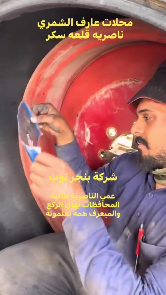 توصيل جميع المحافظات جمله + مفرد 
عنوان بغداد شارع الرشيد 
***********واتساب نظوري 
***********واتساب حيدر
