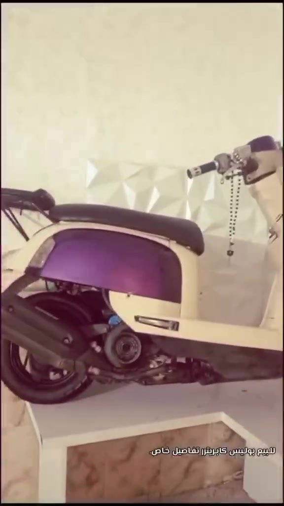 بستميه وبيه مجال***********
