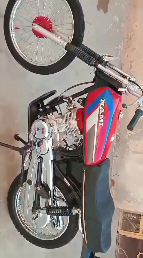 نامه • سكنر • درجه