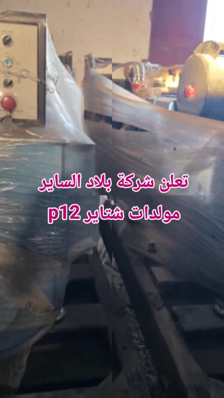 مولدات شتاير • ٦ سلندر • ستامفورد