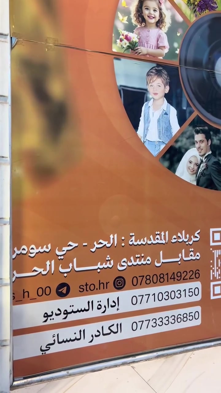 تصوير • اكسبلور فولو • كربلاء