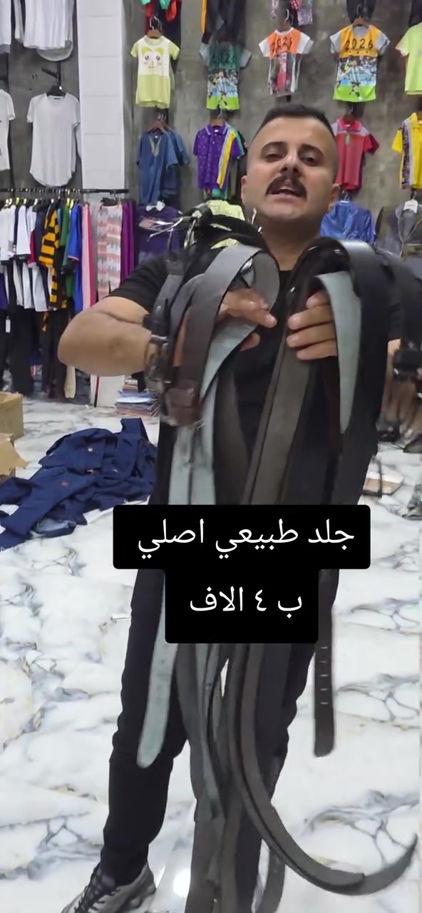 حزام • جلد طبيعي • اصلي