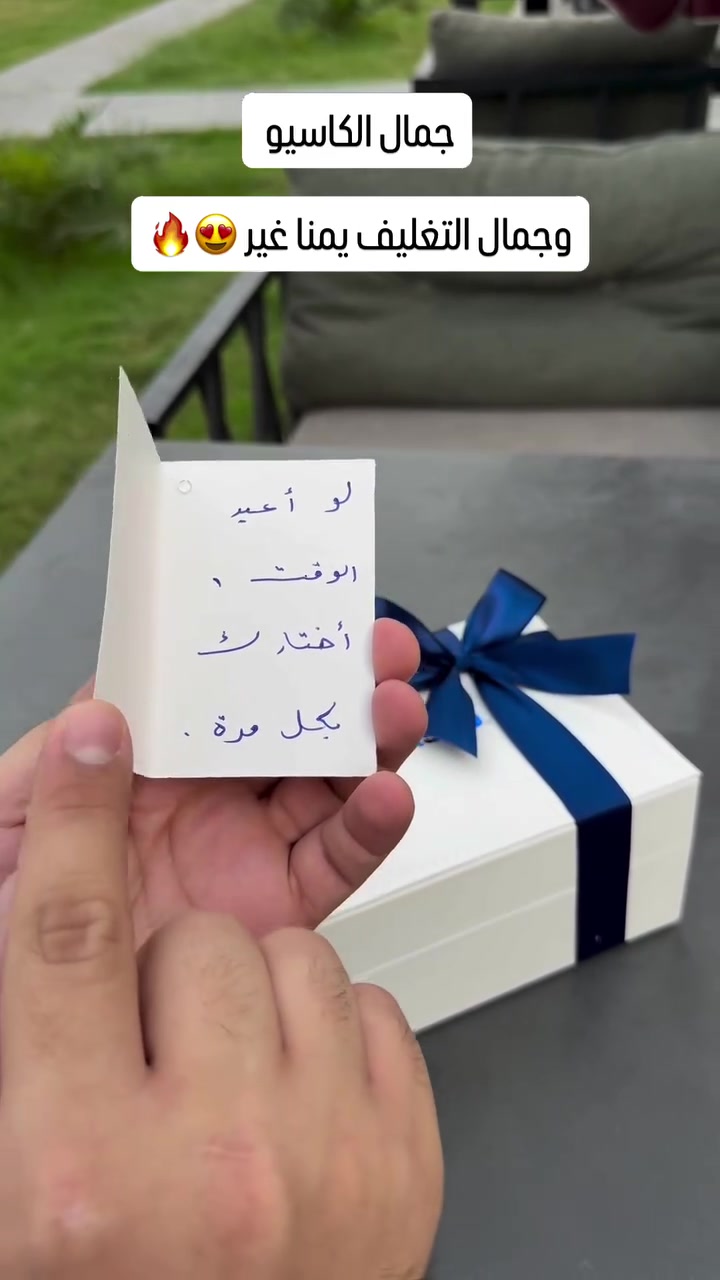 كاسيو اورجنال • مكينة ياباني • ستانلس ثابت