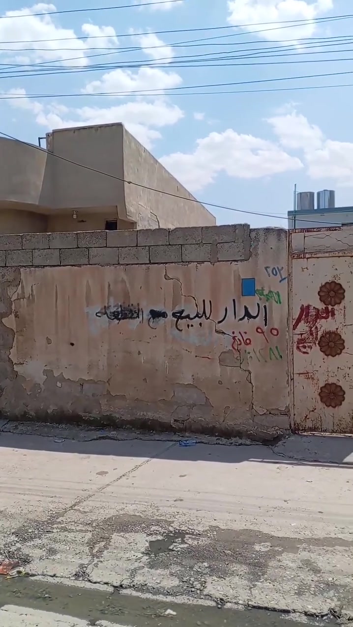 السلام عليكم بيت حسب الارض للبيع مساحه 200 متر من بعد من الشارع 30 متره الراشديه قطاع السادس قرب جامع حاج ادريس الاستفسار عن الرقم *********** وتساب

