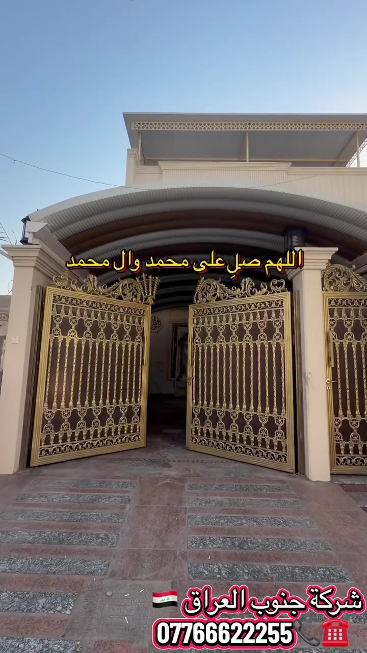 لاول مرة في البصره الكيسبان المغلون ✅💯 (30 الف)بس  الموصفات درجه الاوله  احمي منزلك من الأمطار واشعة الشمس اضف الى منزلك اللوان الزاهيه  الى_اهالي_البصره_الكرام تعلن شركه جنوب العراق  عن السقائف كي اسبان والسندويج بنل ☝️تم تخفيض الاسعار  سعر المتراصبح الان (30لف) (فقط) للمساحات الكبيره 💥🏗كرسته وعمل🛠  والمساحات الصغيرة  تنحسب قطعي🛠️🛠️
📞 ***********📞***********☎️***********بمواصفات من الدرجه الاولى ⬅️ابليت مدرفل0.5 ⬅️مطلي مانع للصده⬅️ بوري مربع3 انج 2 ملم ⬅️ساقيه 2 ملم ⬅️صبغ رادليت+ لون (علماان مدةانجاز العمل يوم واحد)(⚘مستعدون للعمل في الشركات وادوائر الدوله كافه⚘)متوفر 🛃واتس اب  مستعدون لعمل السندويش بنل 🏠  بكافت القياسات وعمل الجملونات 💒 (وكذالك سقايف الاسطح الكيربي والكيسبان عمل من درجه الاوله💯)
للتواصل عبر الو آت ساب( ***********)
***********
() #بصرة #بصر #بصره #بصراحة #بصره_بغداد_اربيل_جاري_الفولو_مي_اكسبلور
