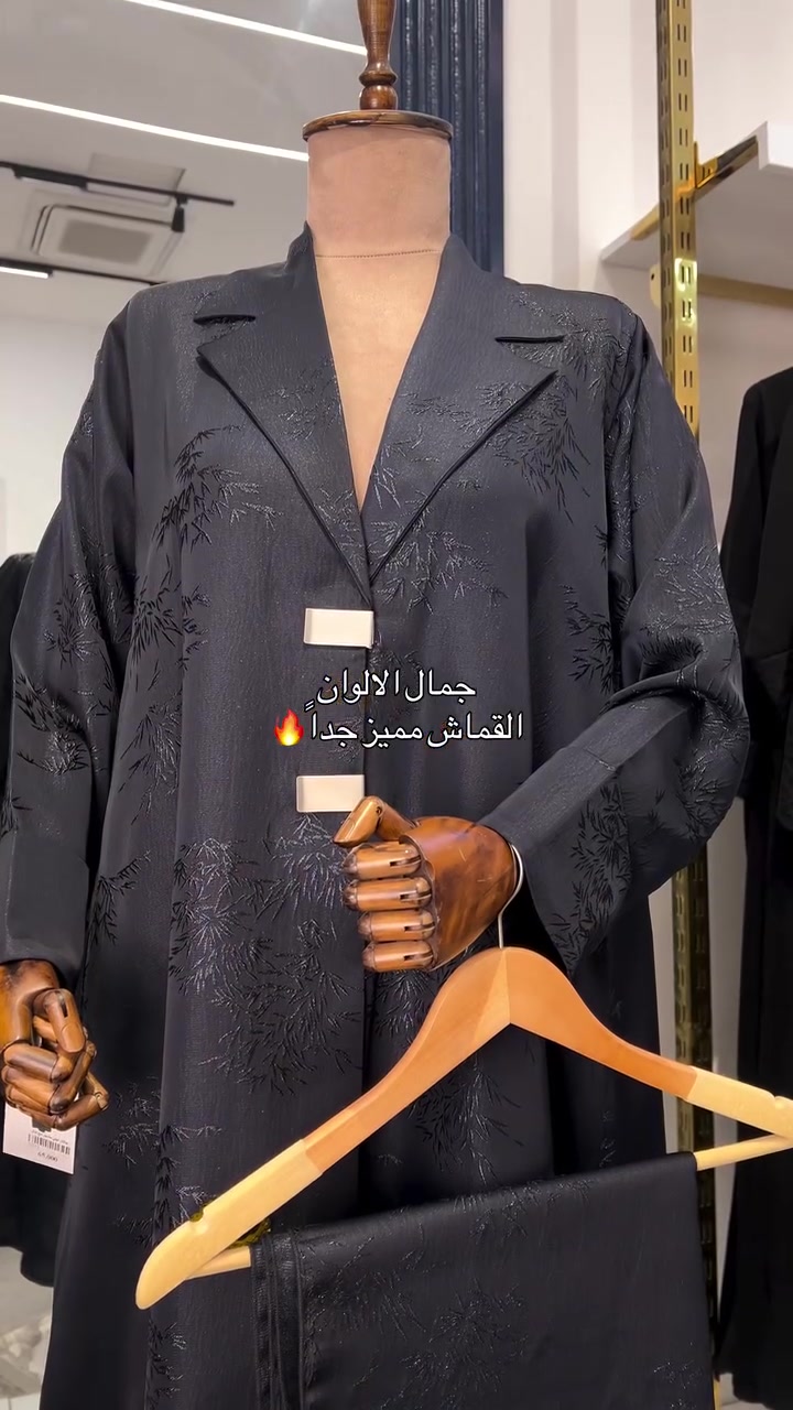 عباية • مع شال • قماش مميز