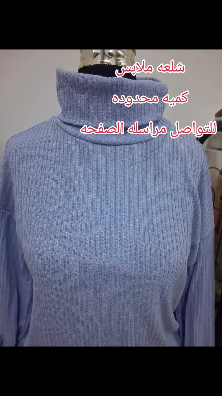 ملابس مكس • صيفي وشتوي • أكثر من ٥٥ قطعة