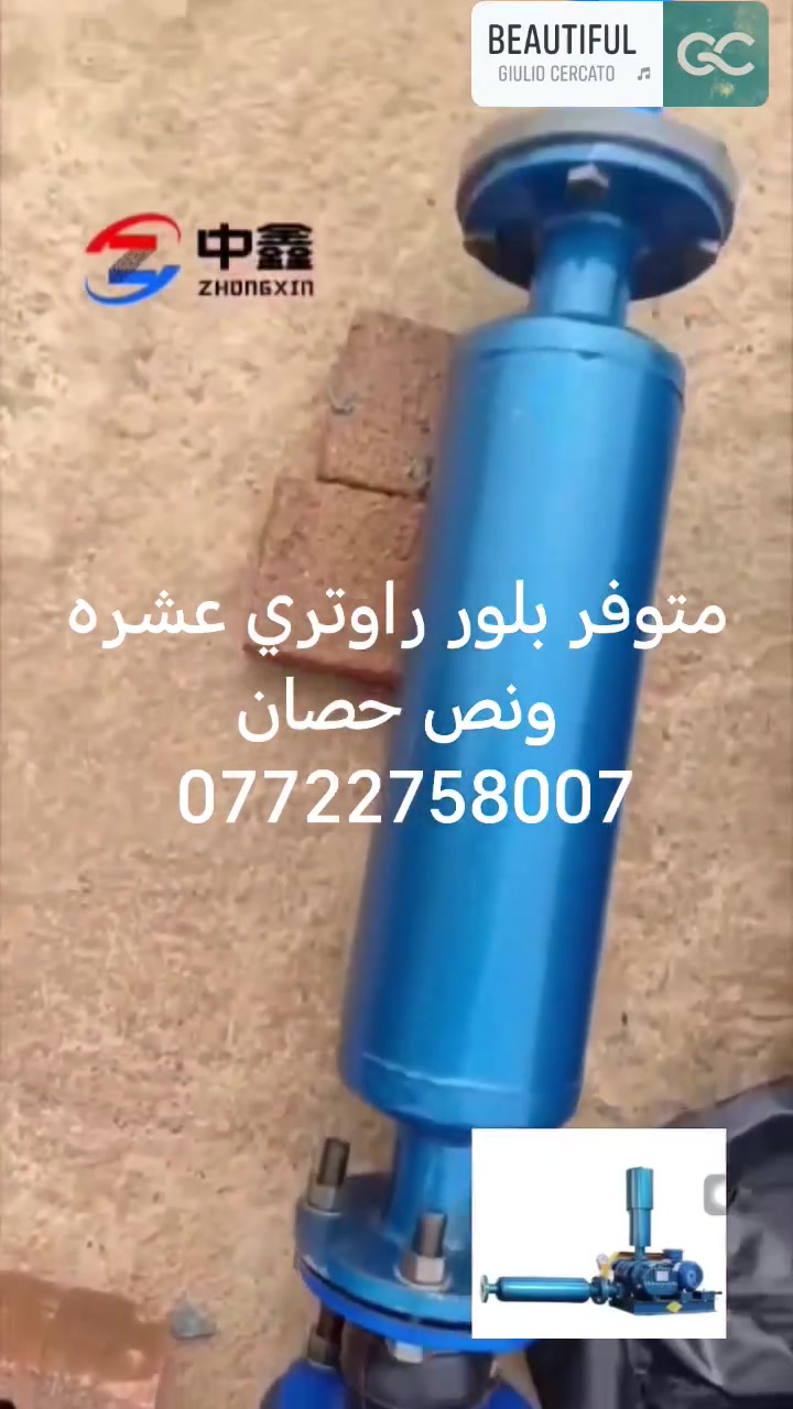 متوفر بلورات راوتري عشره ونص حصان
توصيل كافه المحافظات 

***********
***********

#الجميع
#اشاره
#متابعه

