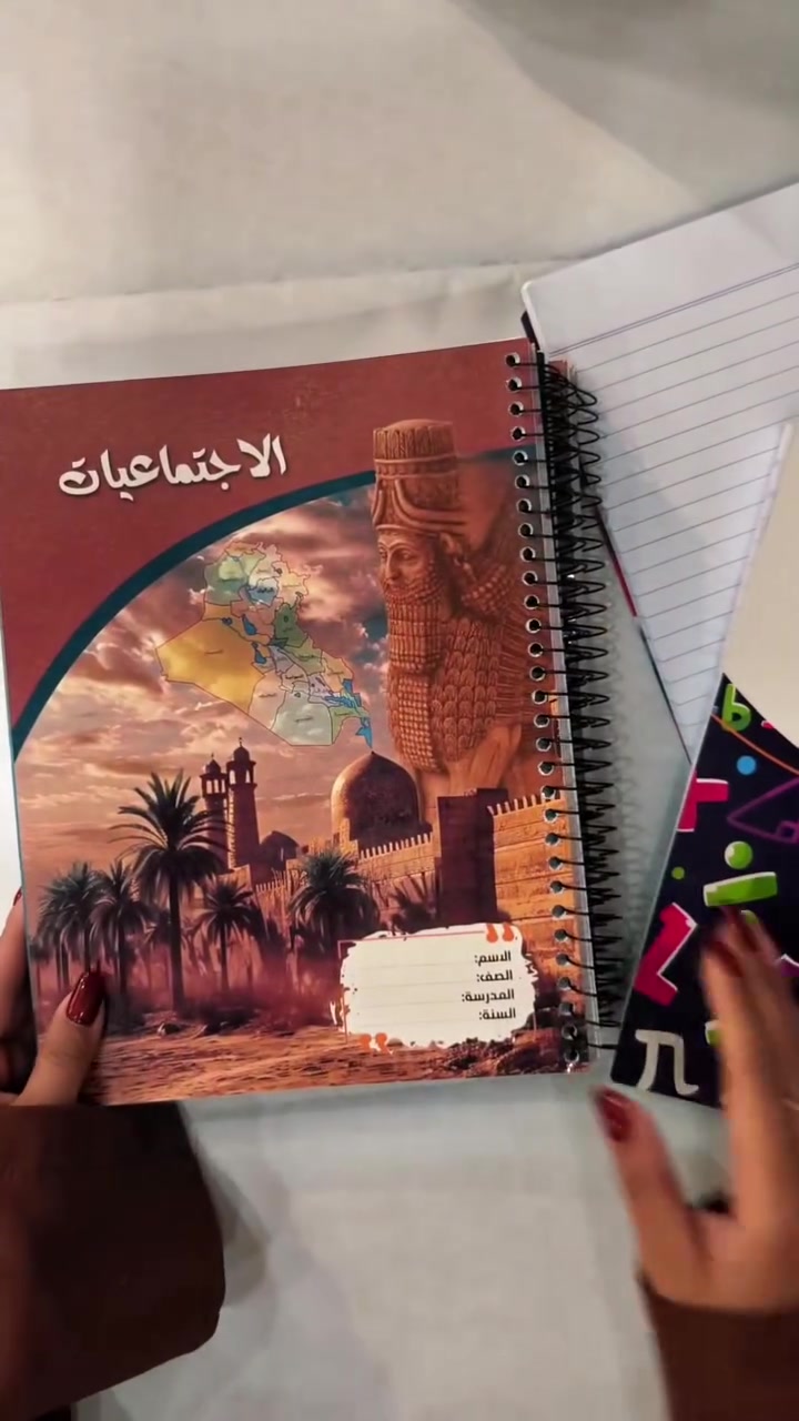 📚 الحجز المسبق مفتوح الآن!
سجلات المواد الجامعي من إنتاج مصنع رامي، متوفرة بتصاميم مميزة وجودة عالية.
✅ متوفرة بـ 90 ورقة و160 ورقة
📦 الكميات محدودة، احجزوا من هسه لضمان توفرها قبل نفاد الكمية.
📩 للحجز والاستفسار راسلونا على الواتساب. 💙

‏📞 أي استفسار أو طلب؟ الواتساب مفتوح، وحاضرين لخدمتكم
***********
***********
