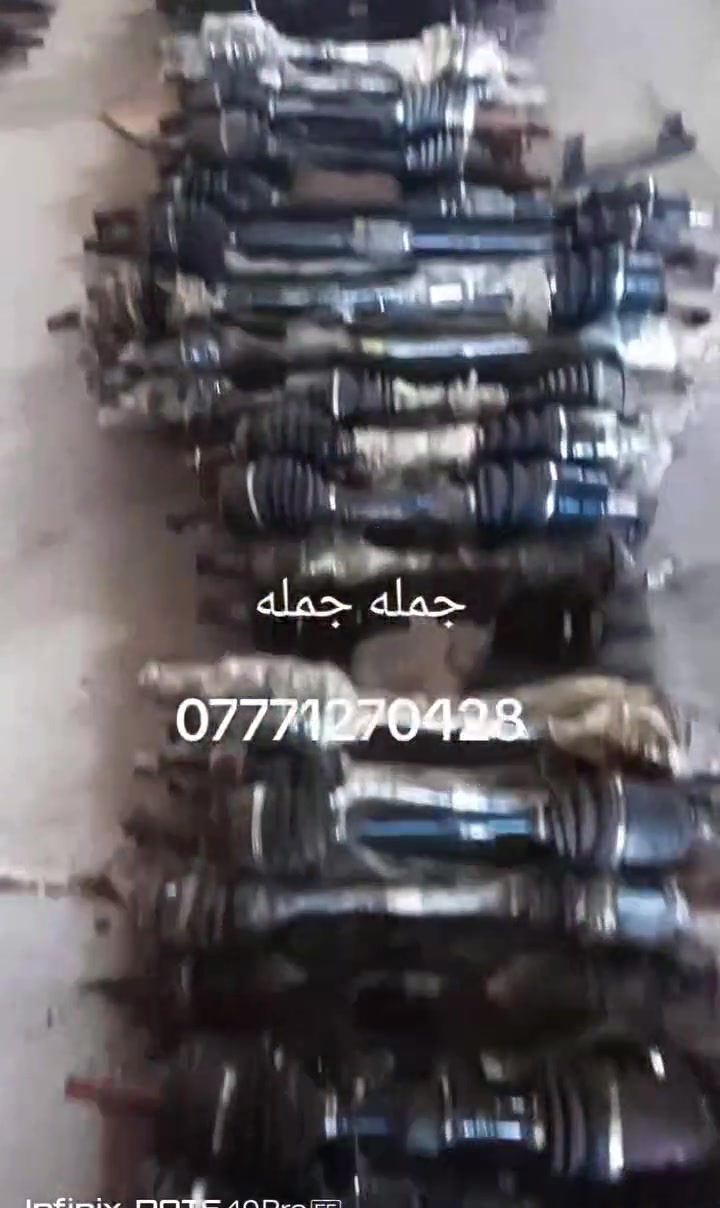 اللهم صلي على محمد وآل محمد  وصول وجبه جديد من الدرايمات 
جمله فقط 
عنوان كربلاء اطويريج شارع الحولي 
***********
