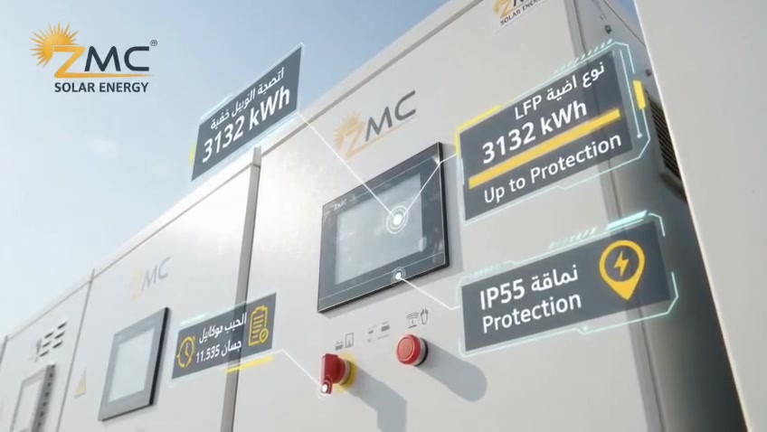 نظم تخزين الطاقة المتطورة من ZMC SOLAR ENERGY ⚡

هل تبحث عن الموثوقية والكفاءة العالية في إدارة الطاقة لمشاريعك؟ نوفر لك أحدث حلول تخزين الطاقة المتقدمة المصممة لتلبية أعلى معايير الأداء والتحمل.  

🔹 المميزات والمواصفات الفنية الرئيسية:

أنظمة متطورة متعددة السعات: متوفرة بقدرات تبدأ من 500K-1044kWh وصولاً إلى 1.5MW-3MWh لتناسب كافة الاحتياجات التجارية والصناعية.  

تقنية البطاريات: تعتمد على بطاريات LFP الآمنة وعالية الكفاءة.  

أنظمة التبريد الذكية: مزودة بأنظمة تكييف هواء متطورة وتبريد ذكي (Smart Cooling & Air Conditioning) لضمان استقرار العمل في مختلف الظروف المناخية.  

حماية متكاملة: تصميم عالي التحمل بمستوى حماية IP55 مع أنظمة إطفاء حرائق ذاتية متطورة (أيروسول).  

درجات حرارة التشغيل: تعمل بكفاءة عالية في أقسى الظروف المناخية من -30°C إلى 60°C.  

📞 للحجز والاستفسار وطلب العروض:

اتصل بنا الآن على الرقم: ***********

ZMC SOLAR ENERGY
