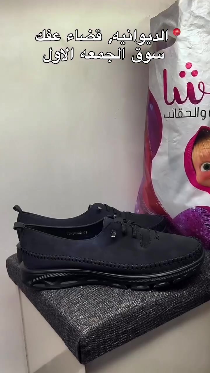 تابع الصفحه ليصلك كل جديد 🤗

#شوز طبي بدون وزن طبي 100% كولكشن زارا ترند جديد 🎈

تتوفر بـ الوان كما موضح بالصورة 
للحجز والاستفسار مراسلة الصفحة او عن طريق الواتساب ،تلگرام ( *********** ) 
يوجد توصيل  مجاني داخل عفك
❤️

بالامكان استرجاع القطعة بدون دفع التوصيل اذا كان يختلف عن الطلب المرسل او الصوره المحددة التوصيل لكافة محافظات العراق 

العنوان عفك / سوق الجمعه الاول 
#ماشا_للأحذيه_والحقائب
