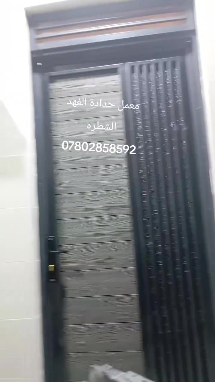 معمل حدادة الفهد 
العنوان الشطره.      ***********
