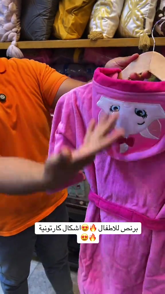 برنص حمام للاطفال شخصيات كارتونية🔥😍 🔥 فيلا… اختياراتك للبيت بأفضل العروض ومنتجات  ‏‎💬 راسلنا مباشرة على الواتساب واحجز طلبك الآن 👇‏ https://wa.me/9647710090950 رابط موقعنه ‏https://maps.app.goo.gl/wri5gZFqeRnTJrfM7?g_st=iw 📍 زورونا في معرض فيلا – بغداد، زيونة، الشارع الخدمي قرب صالون سامو 📞 للاستفسار: *********** ‏‎📞 للشكاوى: *********** #اكسبلور #برنص #خصومات #fyp #مفروشات 
