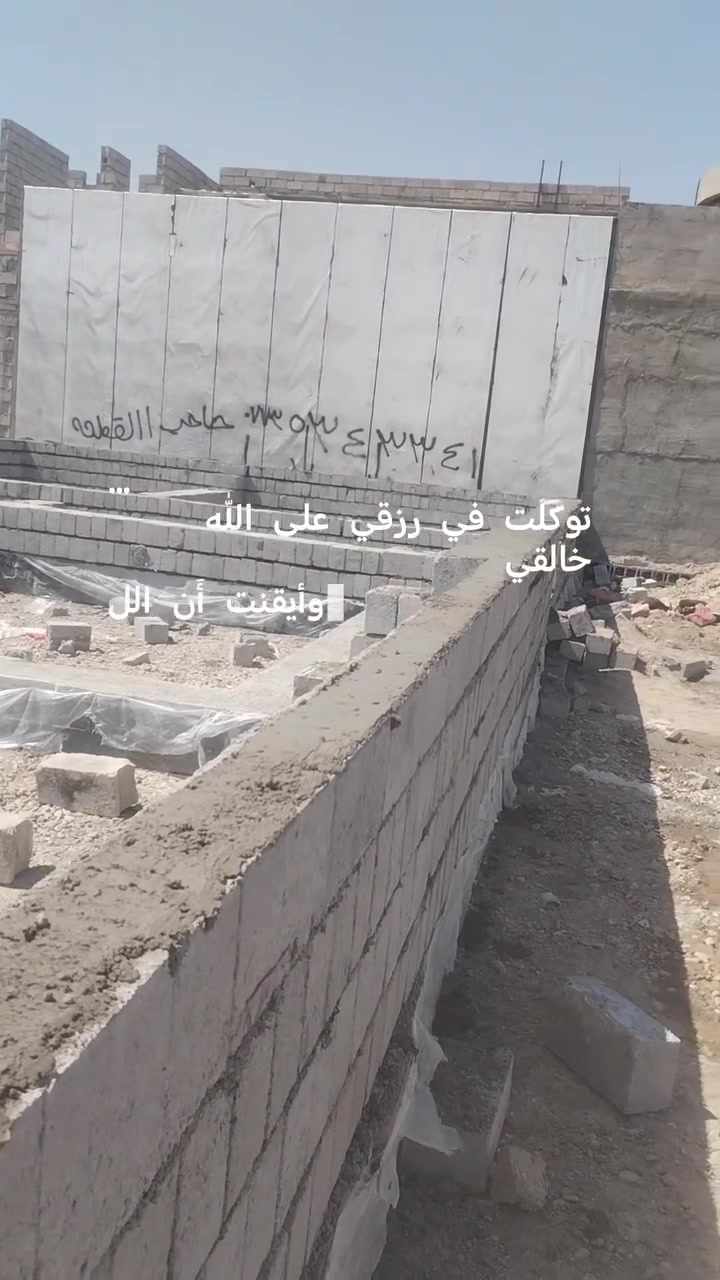 اسطه بناء. كركوك. كوباني
*********** الواتساب شغل اليوم الاساس 200👍
