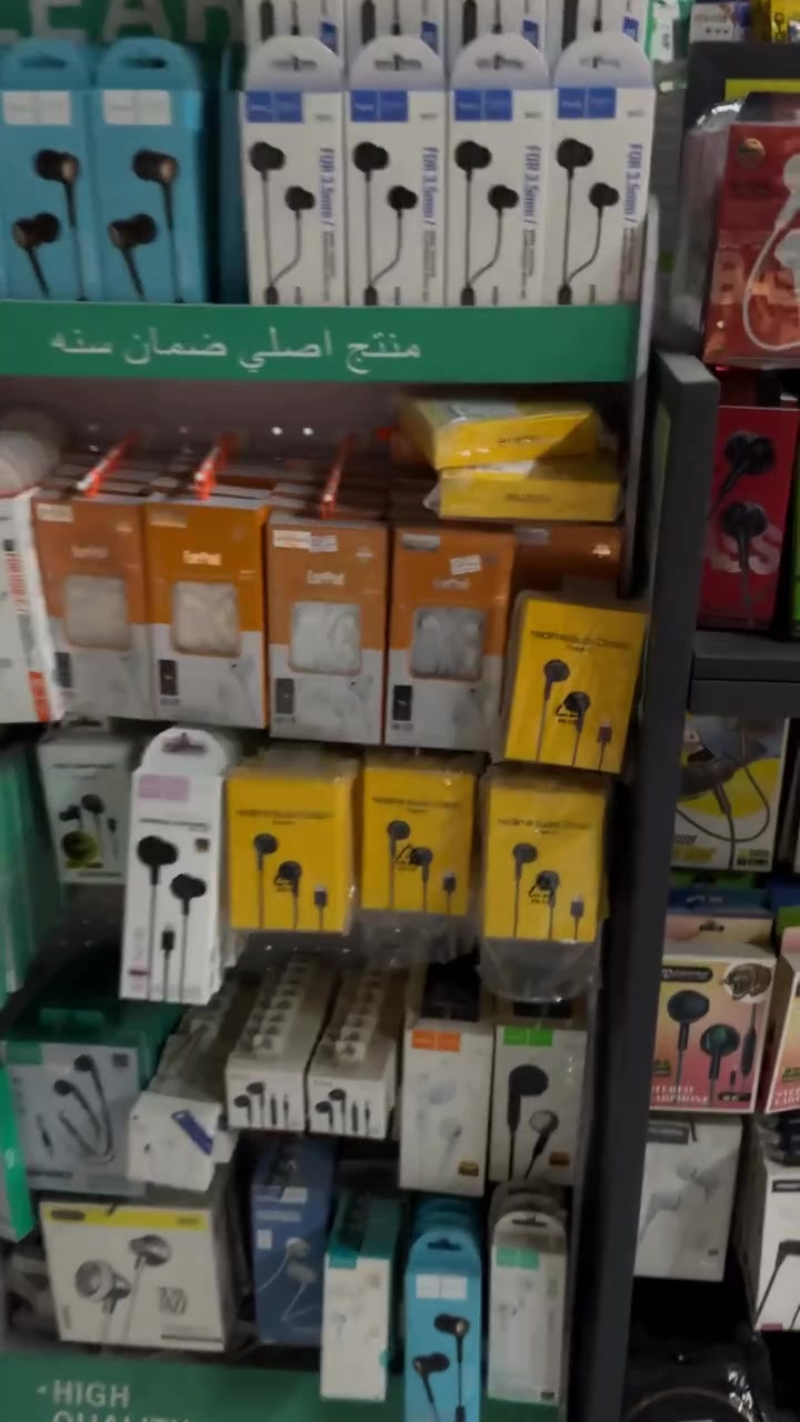 سماعات رأس • لا تفاصيل