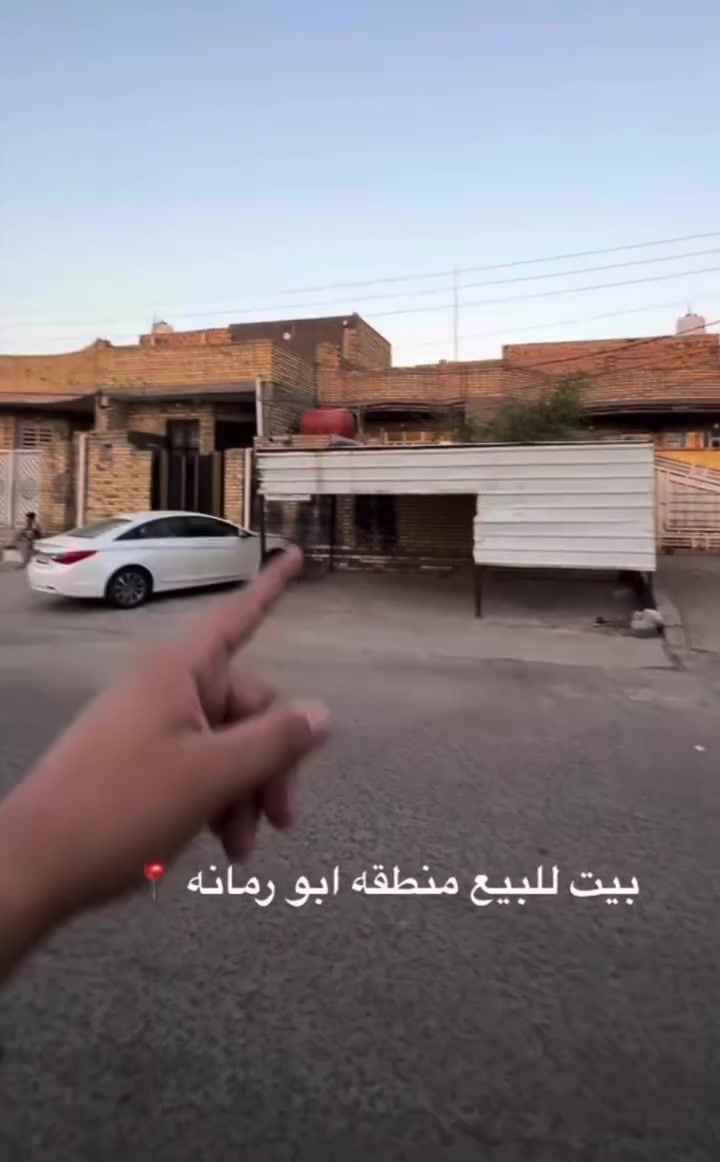 السلام عليكم  .. بيت للبيع في ابو رمانة مساحته 250 متر على شارع عشرين
للاستفسار ***********
