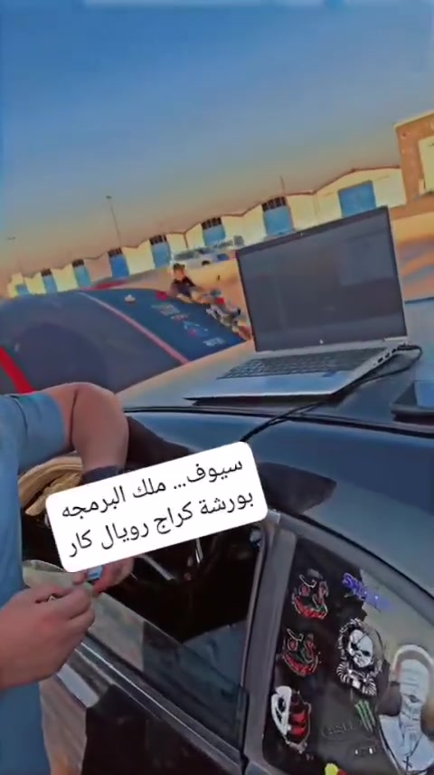 شباب عروض فريق كمارو العراق الرياضي تستمر بالتعاون مع كراج رويال كار
كل السيارات الي تتوجه لكراج رويال كار عليها والها خصم 25%
وكذلك فحص مجان

وكذلك صاحب سياره مايدفع الف دينار الا بعد ما تكمل سيارته 👆☝️

للمزيد توجه لكراج رويال كار
العنوان
بغداد سريع دوره مقابيل قوس بغداد

للمزيد تواصل
كابتن قصي الميلاني
***********
