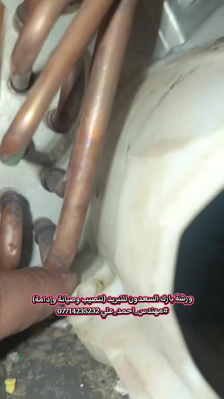 استبدال حوض راديتر بدون فتح القطعة الداخلية لسبلت هايسنس انفيرتر 2 طن اختصاراً للوقت.
والسبب تعرض الحوض للتلف بسبب القوارض.
----------
ورشة بارك السعدون للتبريد (تنصيب وصيانة وإدامة)
#مهندس_احمد_علي ***********
