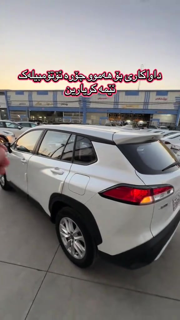 اعلان • اربيل • بغداد