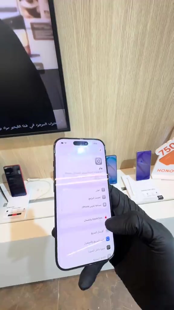 📱 آيفون 16 برو | 256GB 🖤 نسخة الشرق الأوسط 💾 ذاكرة 256GB 🔋 صحة البطارية 90% 💰 السعر: 1,125,000 دينار ✅ ضمان ذهبي شهر كامل 🔄 استبدال واسترجاع 💻 فحص على الحاسبة 💳 متوفر بالتقسيط عبر: الرافدين • الرشيد • الأهلي العراقي 🚚 توصيل لجميع محافظات العراق 📍 سافا موبايل – بغداد، المنصور، 14 رمضان 📞 ***********
