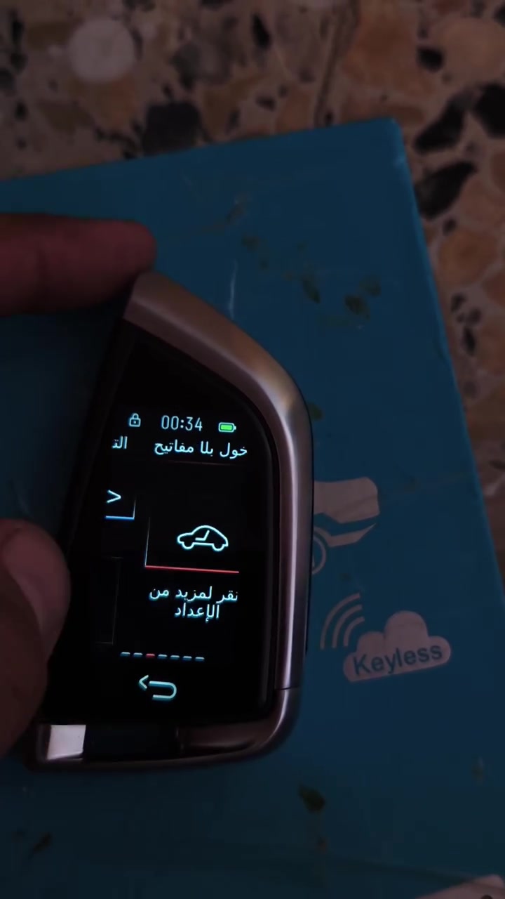السلام عليكم  بصمة سمارت جديدة غير مستخدمه ترهيم لجيمع السيارات 
السعر
100الف واصل
***********
***********

