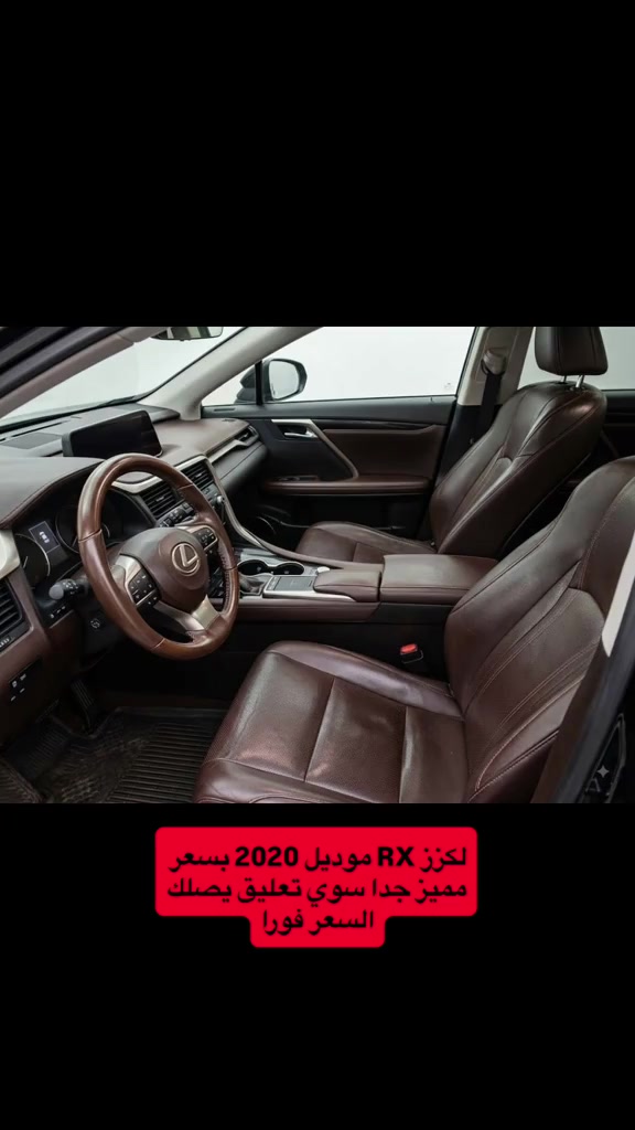 #creatorsearchinsights  فخر الصناعة اليابانية لكزس Rx 350  موديل 2020 ماكو هيج سعر ابد  خليجي بحالة الوكالة  مكفولة كفالة عامة ماشية 71 الف بس  المحرك V6 3500  المرغوب  لونها اسود و الكشنات جلد قهوائي السيارة فول الاخير 1/1  فتحة سقف سلايد كشنات جلد مميز وكهرباء وتدفئة وتبريد رادار وحساس وكاميرات 360 درجة شاشة عرض وسستم صوت  بعد بيها هواي مواصفات 🛑 السعر سوي تعليق رد سريع 🤖 السيارة عنوانها بغداد للاستفسار الواتس اب  ***********
