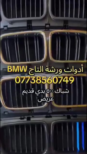 شباك ٥٠٠ • عريض • ورشة التاج