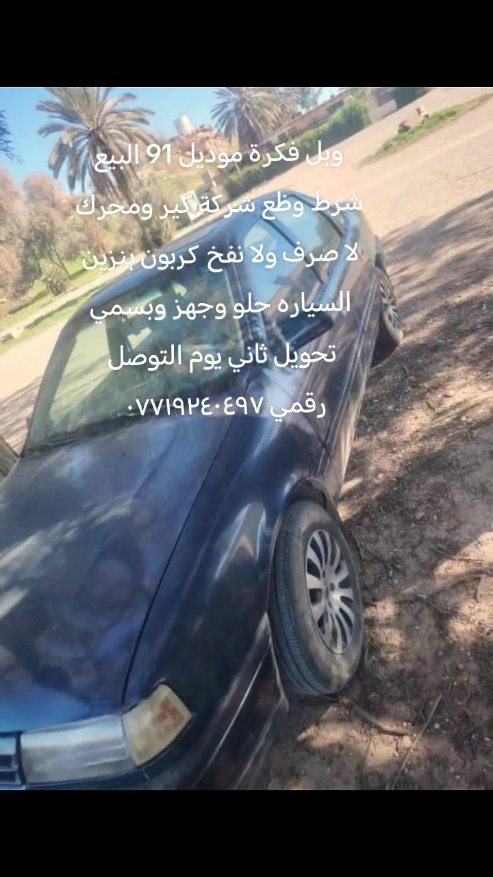 لا توجد تفاصيل
