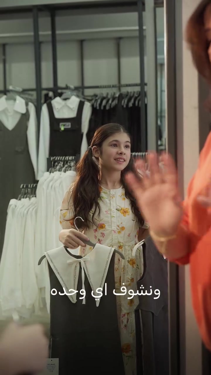 ⁨	لا تدوخون بتجهيز أطفالكم للمدارس 🎒
خلوهم يختارون اللي يحبوه براحتهم من متجر درب النمور داخل سوق جني 

ملابس مدرسية، حقائب، وكل اللي يحتاجوه حتى يبدأون سنتهم الجديدة جاهزين وبستايلهم الخاص 🧡

جهزوهم للمدرسة… وخلو الاختيار عليهم!⁩
