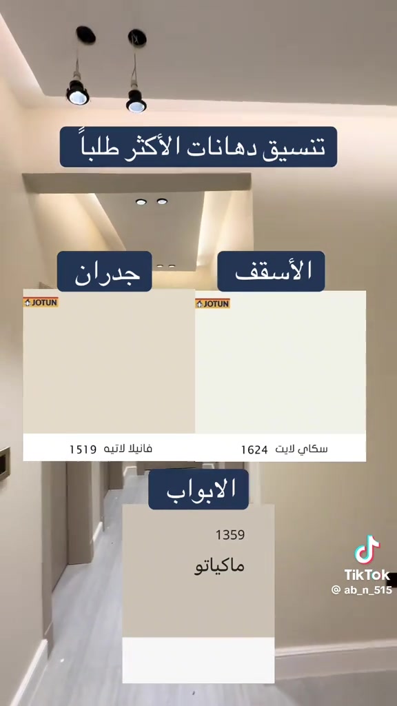 مستعدون لصبغ الدور البنايات السكنيه وباسعار مناسبه للتواصل الاتصال على الرقم ***********