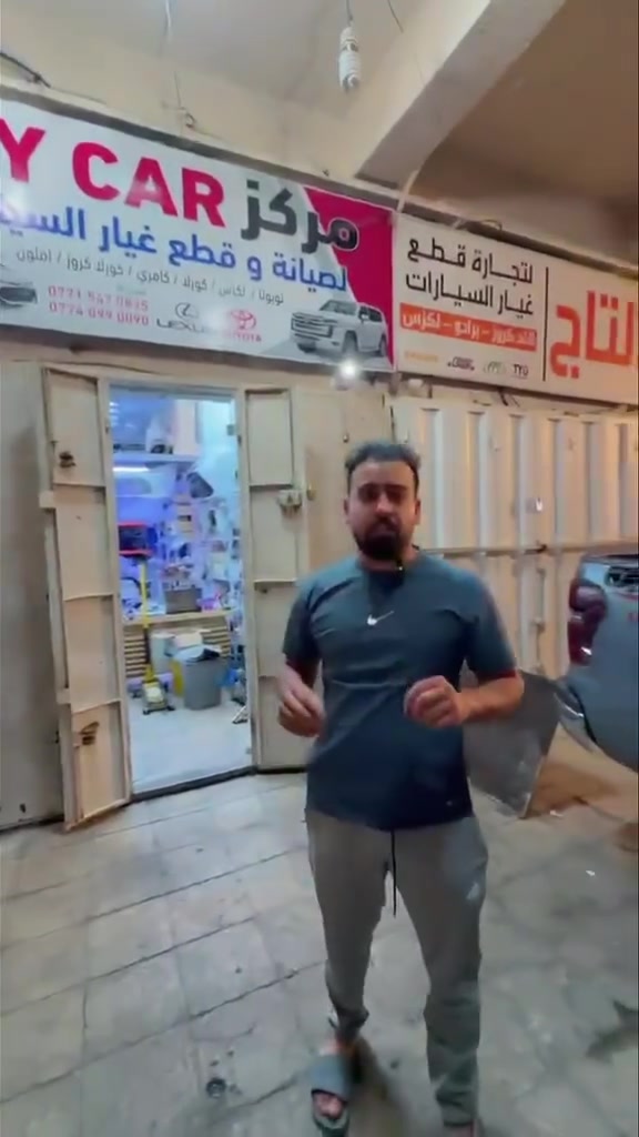 سلام عليكم تم بحمد الله وصول الى مركز ماي كار بنيد كورلا ساس وبطاريه كورلا كروز وانفيرتر
العنوان بغداد شارع فلسطين فلكة النادي التركماني
***********
