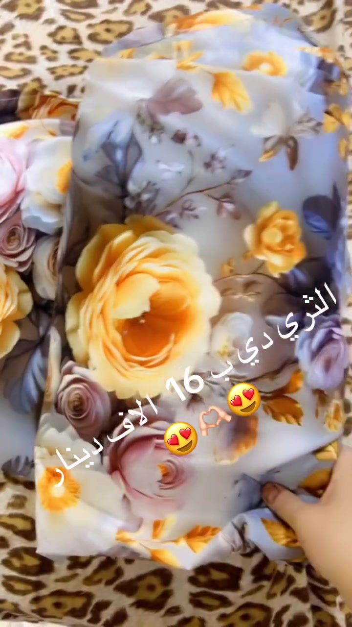 لا توجد تفاصيل
