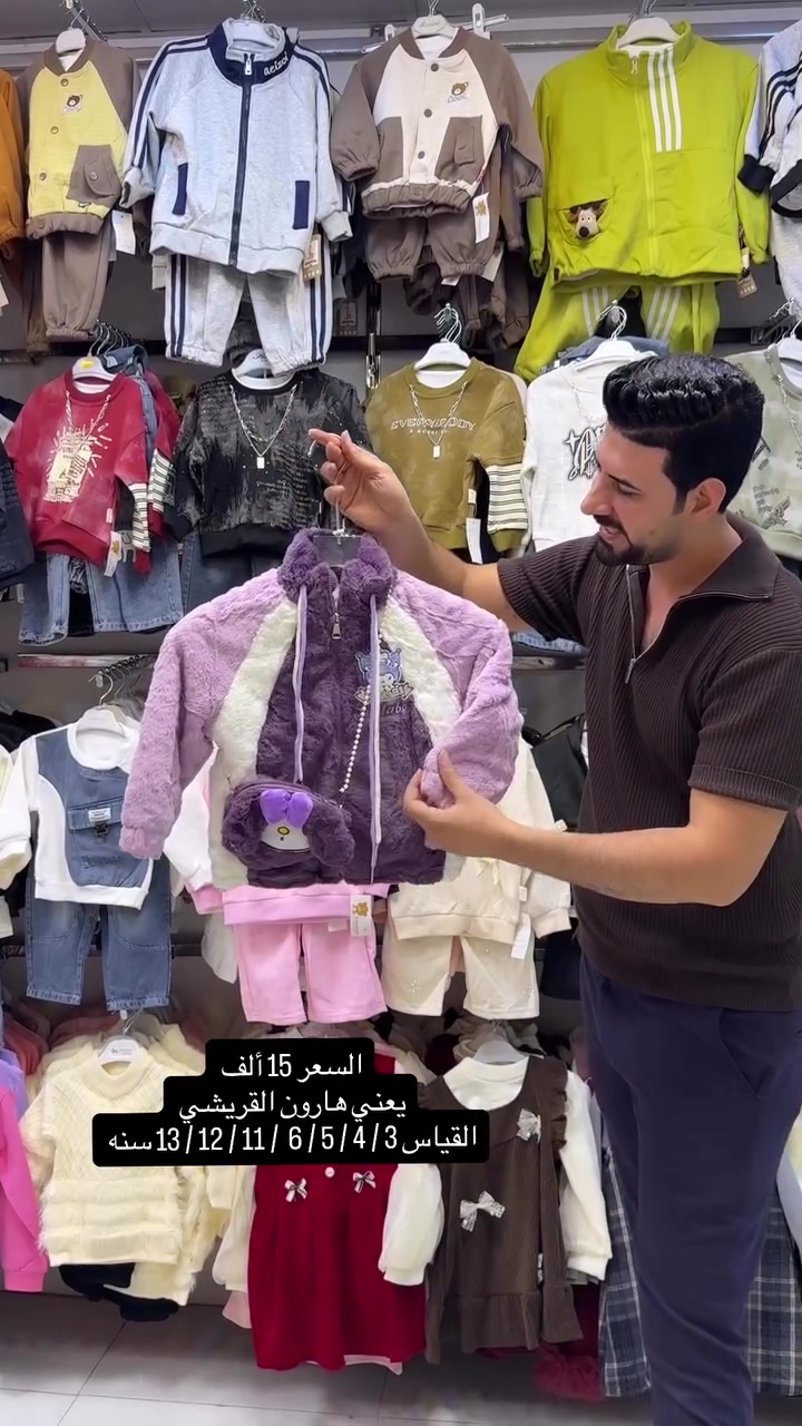 كصات كورية • جملة ومفرد • مقاسات 3-13