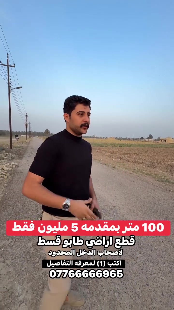 أرض • سكن • ١٠٠م
