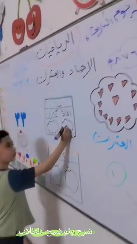 هام جدا انتقلت روضتنا الئ فرعنا الثاني مقابيل تقاطع بانزين خانه داخل منطقه نواب🌸✨ روضتنا بانتظار أحلى الأطفال
 ✨🌸 دوامنا  صباحي ومسائي♥️🤹
 
نفتح أبوابنا لاستقبال أطفالكم بكل حب واهتمام ❤️
نقدم لأطفالنا: 🌈 تعليم ممتع بأسلوب محبب
🎨 نشاطات تنمي مهارات الطفل
👩‍🏫 كادر تربوي يهتم بكل طفل
🧩 قسم خاص الاطفال ظطرابات النطق بطيء التعلم وتأهيل النطق وتنمية المهارات
لأن كل طفل له قدراته الخاصة… نهتم به ونساعده يتطور بخطوات جميلة 🌷 صفوف مجهزه بل تبريد 
📍بيئة آمنة وقريبة منكم
 يوجد خطوط مكيفه تبريد كافه المناطق مع كل خط مس مسؤوله عن تسليم الطفل واستلامه الأمان الطفل 

📞 للاستفسار والتسجيل تواصلوا معنا واتساب ***********

***********

أطفالكم أمانة… واهتمامنا بهم رسالتنا ❤️ تقاطع  بانزين خانه داخل مقابيل شقق منطقه نواب 🏩 
متوفره خطوط تبريد الئ كافة مناطق الرصافه مع مس مسؤوله عن تسليم الطفل واستلامه 🧕

