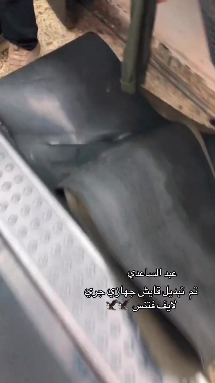 صيانة • أجهزة جري