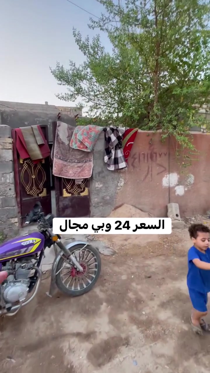 تابع الصفحة فضلا وليس امرا 💛
اي استفسار بخصوص العقار تواصل وياي خاص او ع رقم ***********
عندك بيت للبيع تفضل خاص وتدلل
