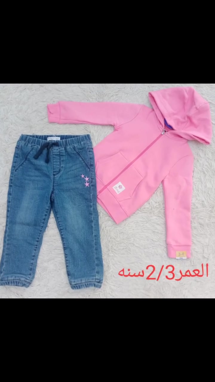ملابس أطفال • لا تفاصيل