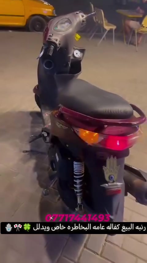 جي تي ار • كفاله • رياضي