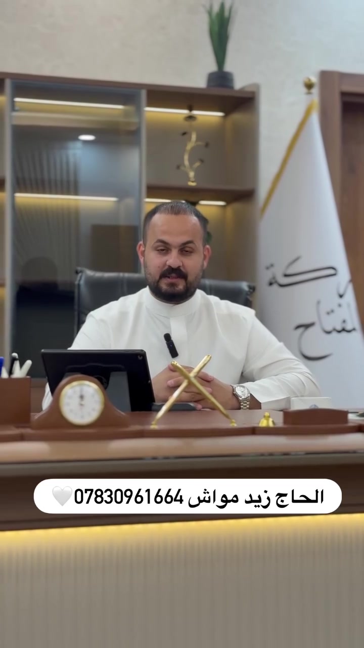 من أرض النجف الأشرف وقرب مرقد أمير المؤمنين موقع المجمع مجاور مجمع النخيل شارع حولي مجمعات المجمع متكون من 700 وحدة سكنية  نظام غرفة سويت 🔥توجد لدينا دور سكنية وتجارية 160 م /200م🔥🔥للأستفسار *********** الحاج زيد مواش📞🔥               مجمع المصطفى  السكني
