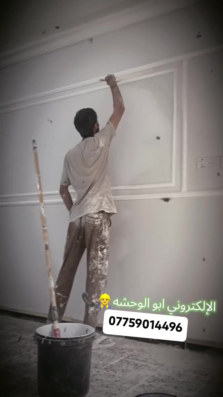 من أعمالنا بالسحبات والديكورات الداخلية ✨🔥
تصميم حديث وتنفيذ مرتب يضيف لمسة فخامة وراحة للمكان 👌🏡  
📍كربلاء ***********
#صباغ #واجهية #ديكور #كربلاء #صباغين #صبغ

