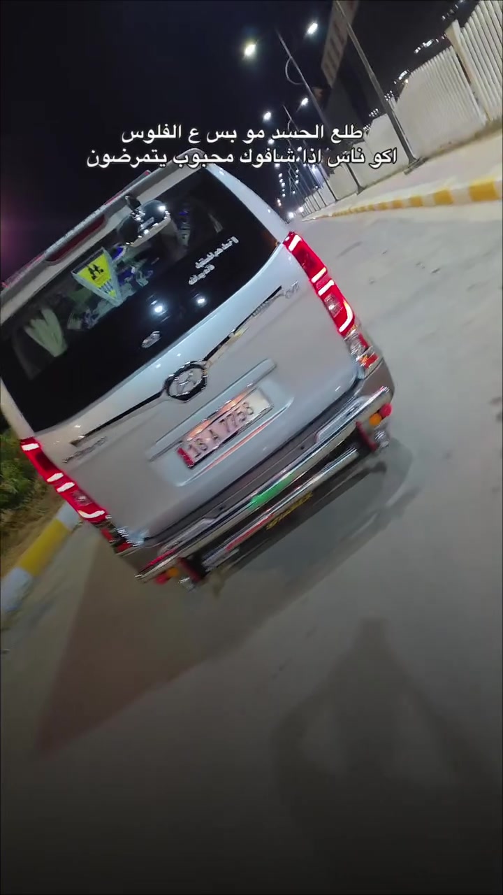 مسكر اوتو • ٢٠٠٨ • زنون