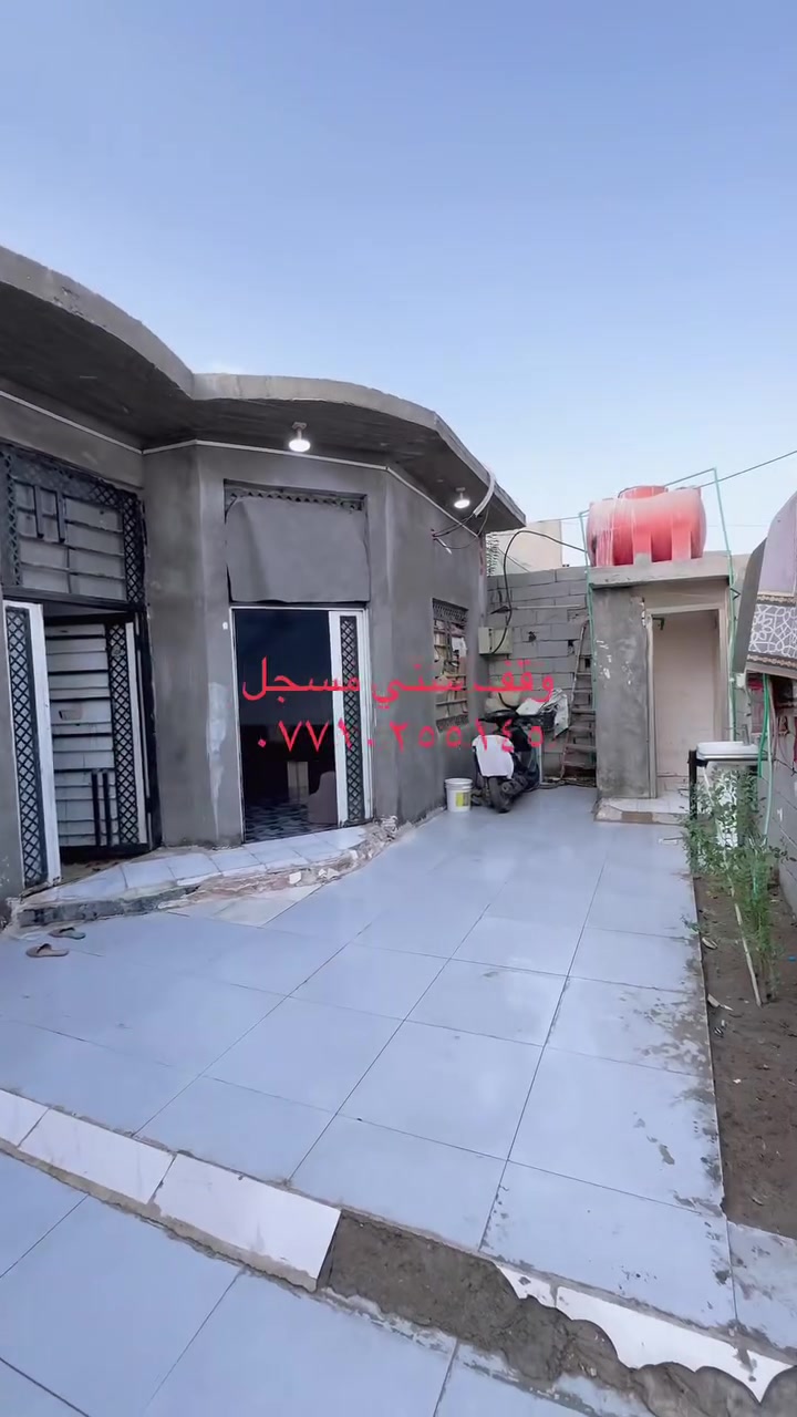 ٢٨٠م • وقف مسجل • قابل تفاوض