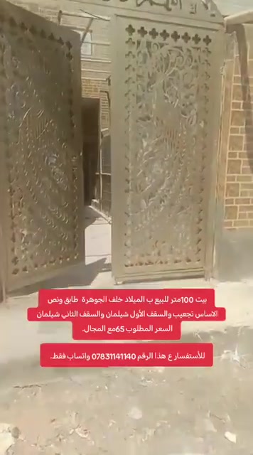 الميلاد • خلف الجوهره • ١٠٠م