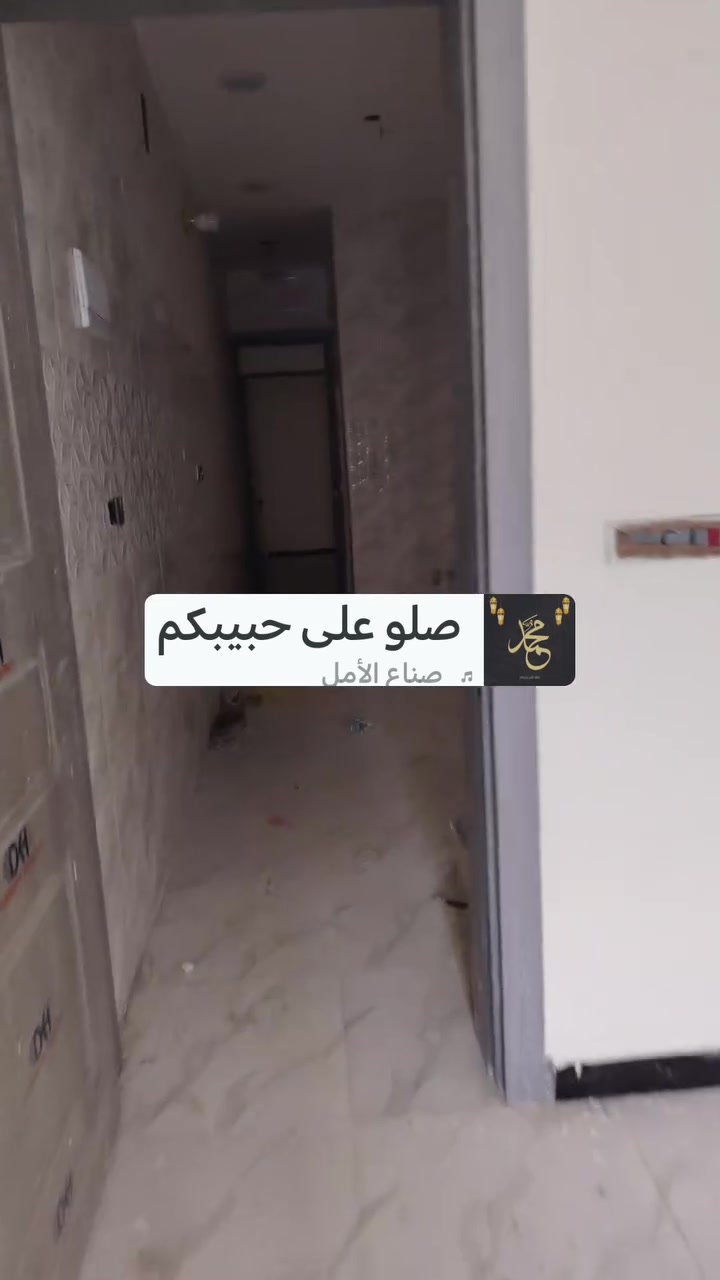 حي الشباب • ٨٣م • طابقين ٣نوم