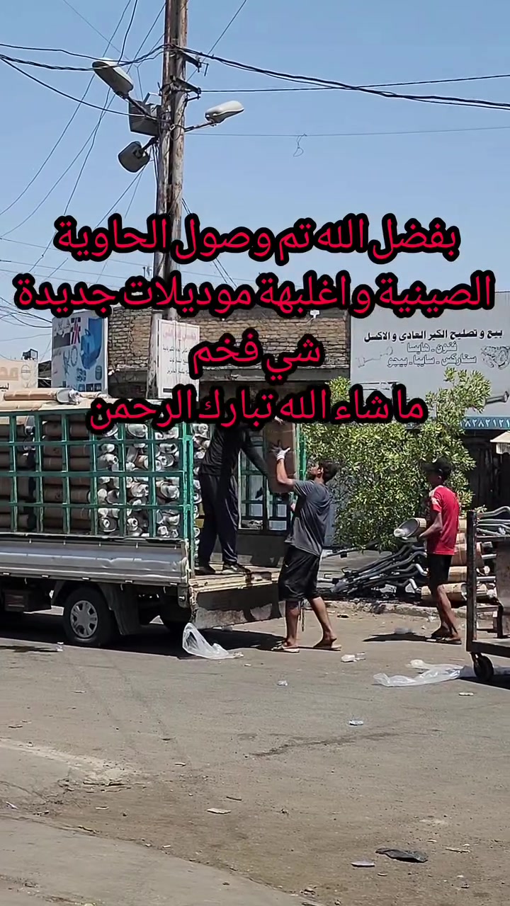 المفقود بالسوك صار متوفر جديد و بسعر الجملة 
وجبة دكشنات جديدة و كلها عالضمان 
و شرط اطفاء الجيك انجن كودات الحجر 
معمل صالنصات النجوم 
الشيخ عمر الشارع الثاني تقاطع مجمع الوادي 
للاستفسار *********** ليث 
*********** عبدالله #النترا #توسان #سبورتج  #سنترا #كامري #برادو #لكزز #اوبتما #سورنتو
