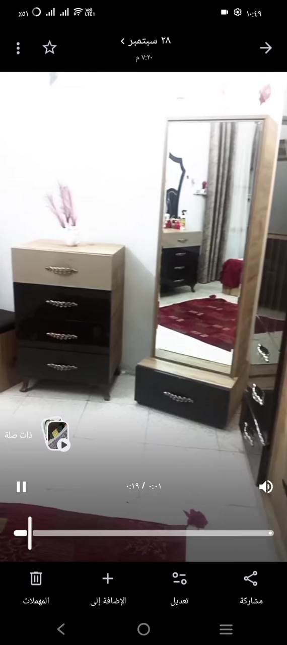 مجال الشعله